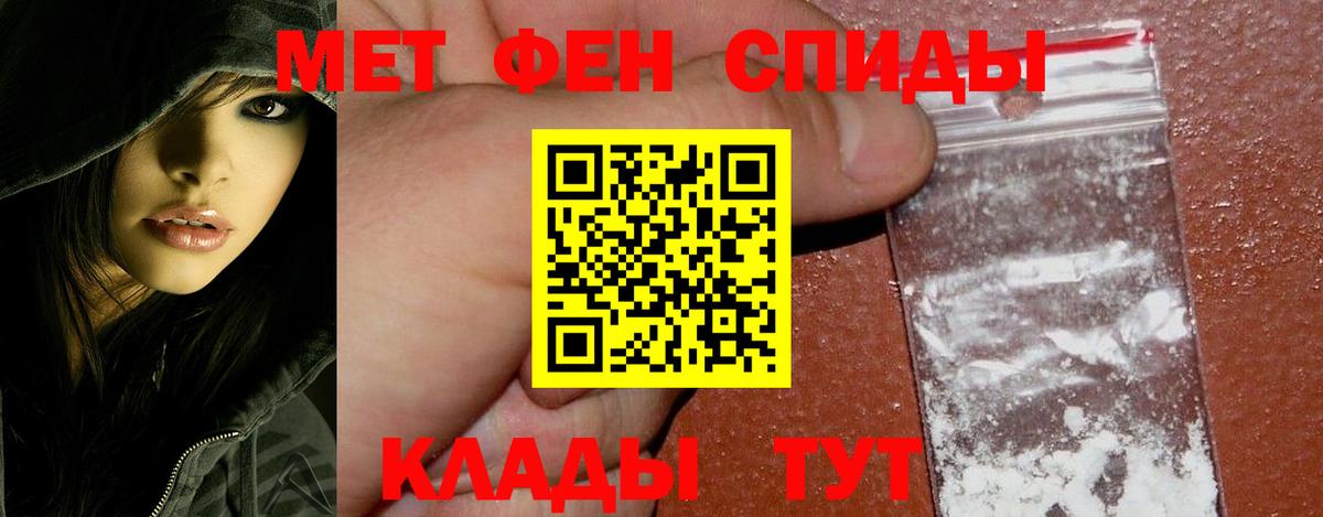 Казань  Метамфетамин пудра  Вход с VPN 