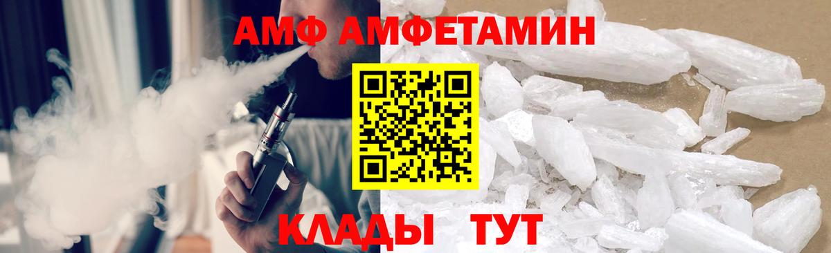 МЕТАМФЕТАМИН винт Казань