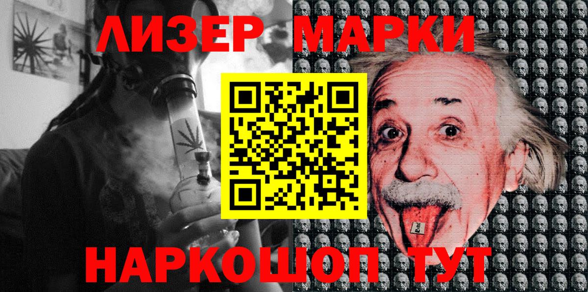 Наркотические марки  Вход с VPN  Наркотические марки 1,5мг  как найти   Наркотические марки 1,5мг  Казань 